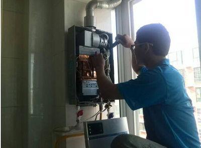 蚌埠市比力奇热水器上门维修案例